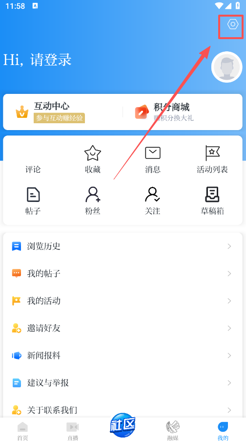 笛扬新闻app