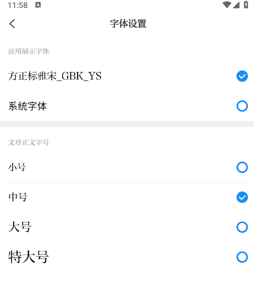 笛扬新闻app