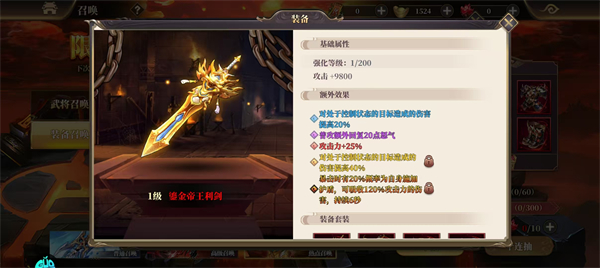 武将无双0.1折手机版