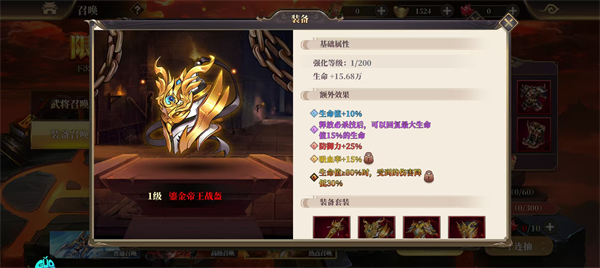 武将无双0.1折手机版