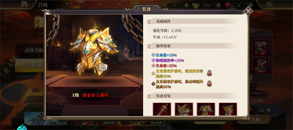 武将无双0.1折手机版