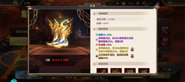 武将无双0.1折手机版