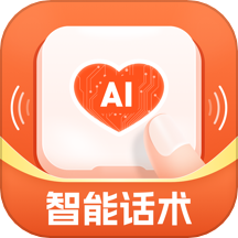 畅聊输入法软件