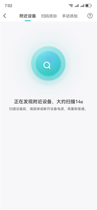 海信电视遥控器