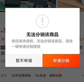 阿里巴巴官方版