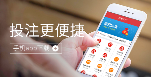 彩票世界软件下载-彩票世界安卓版/旧版本/极速版-彩票世界软件大全