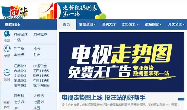 668彩票软件合集-668彩票手机版/完整版/专业版/最新版-668彩票软件合集