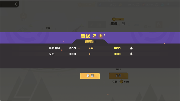 孤勇无双手机版