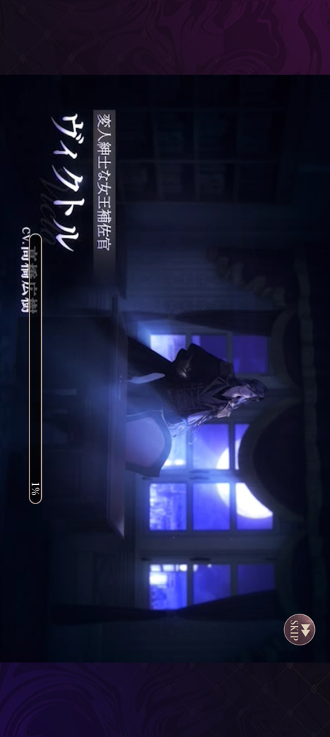 美男恶徒在暗夜中展开的恶爱(Ikemen Villains)中文版