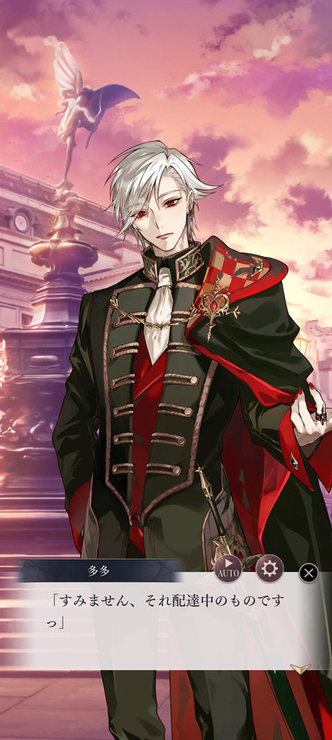 美男恶徒在暗夜中展开的恶爱(Ikemen Villains)中文版