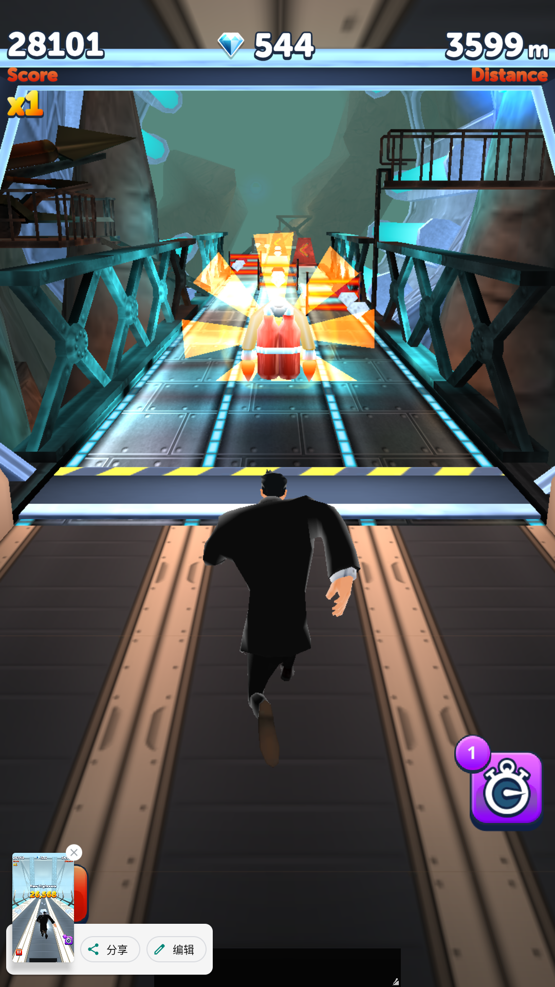 特工跑酷(Agent Dash)中文版