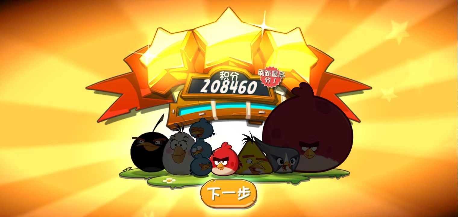 angry birds2手机版