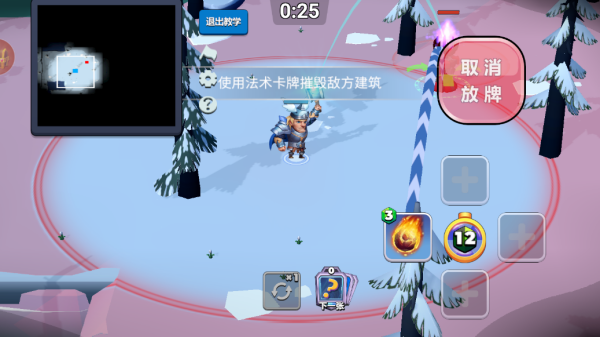 决战幻境最新版