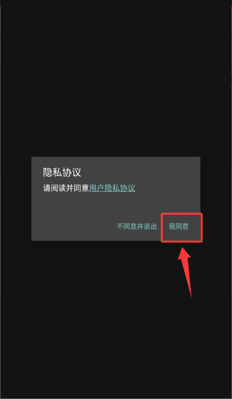 红宝书词汇软件