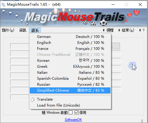 MagicMouseTrails