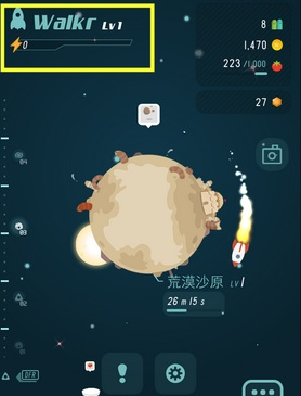 口袋里的银河冒险手机版