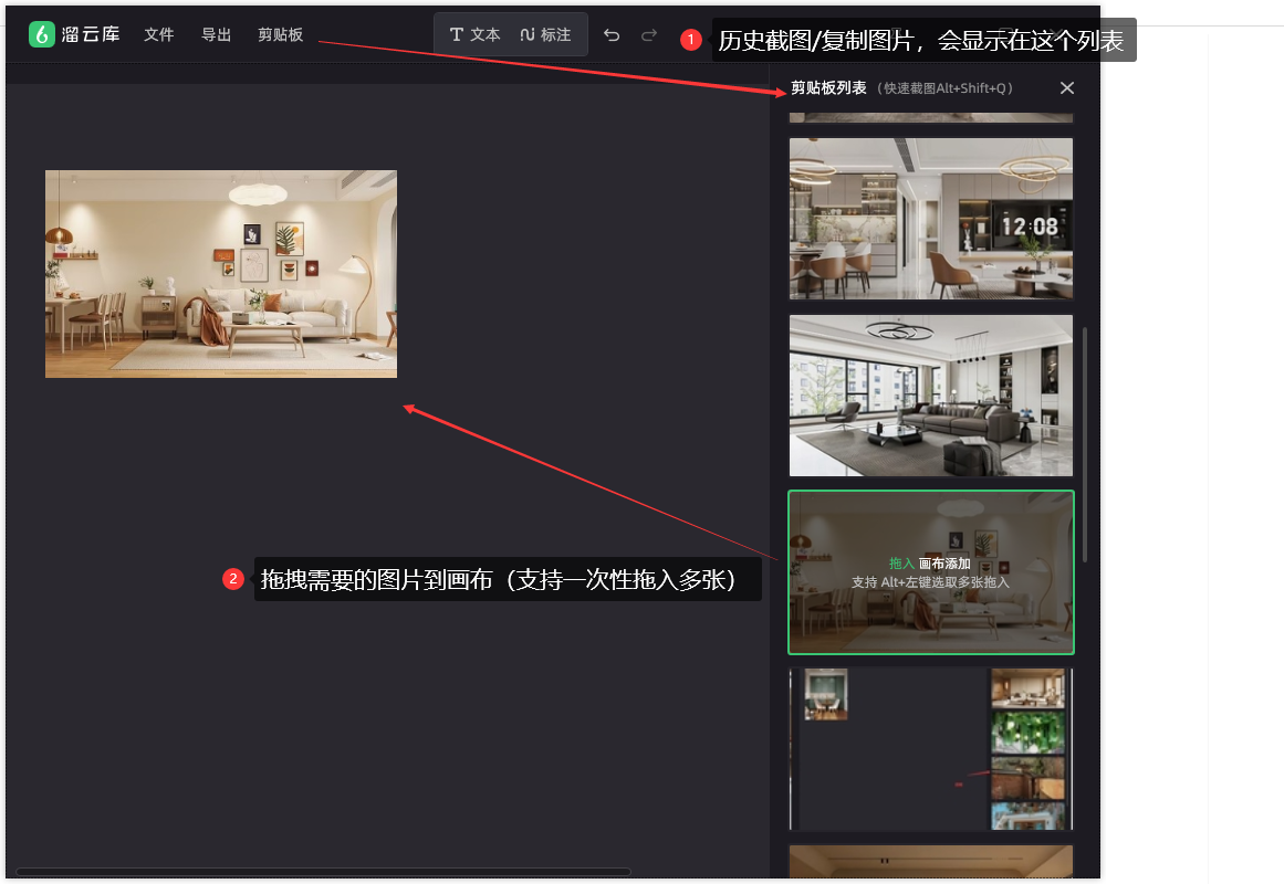 3d66溜溜网电脑版