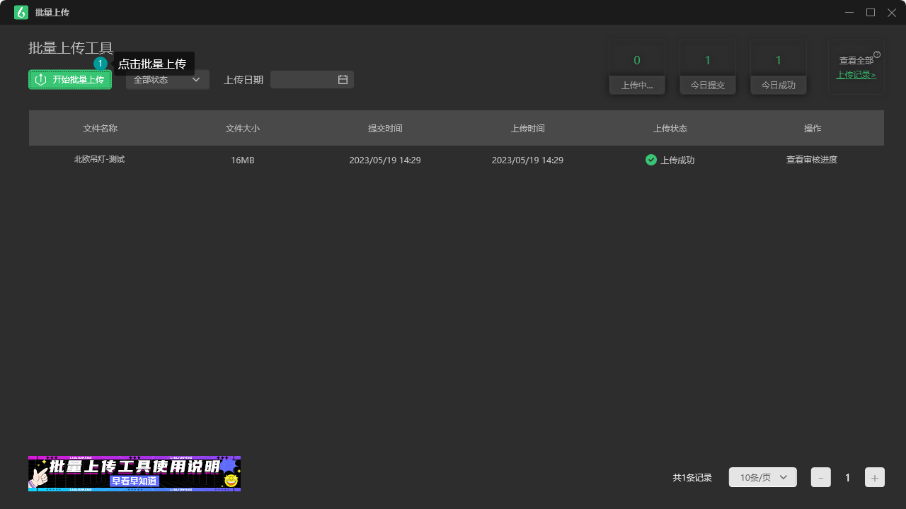 3d66溜溜网电脑版
