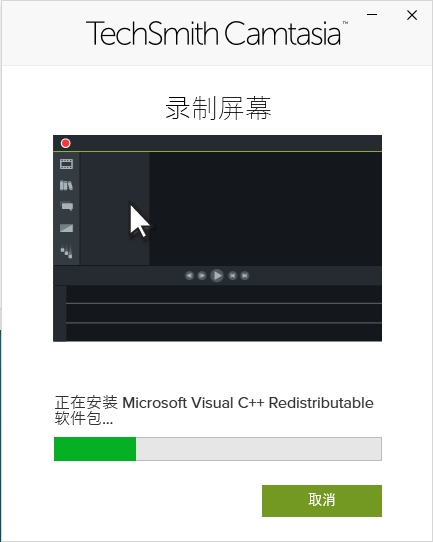 TechSmith Camtasia最新版