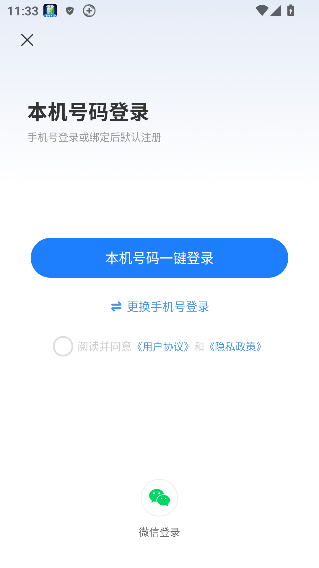 文字转语音工具
