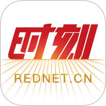 时刻新闻软件