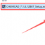 ChemCAD电脑版
