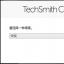 TechSmith Camtasia最新版