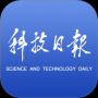科技日报软件