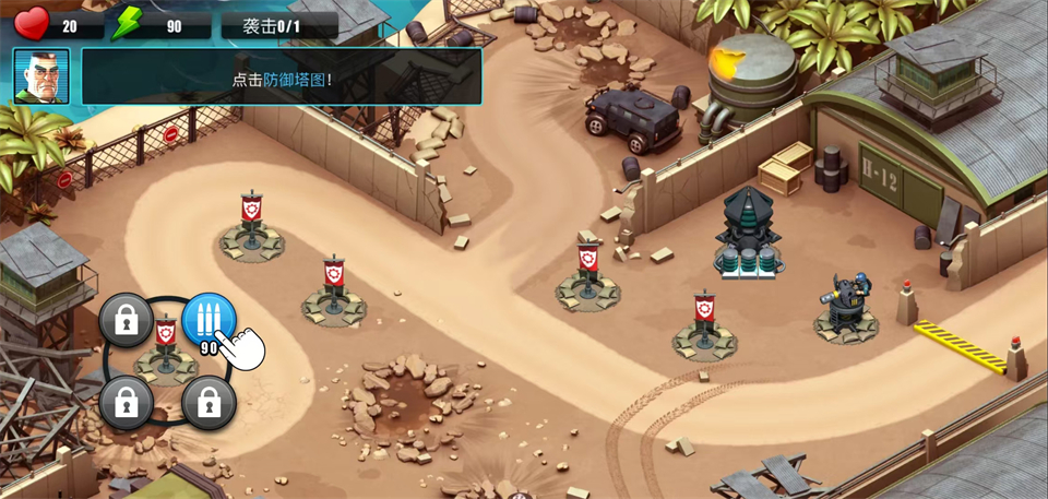 异星入侵TD(Alien Creeps)中文版