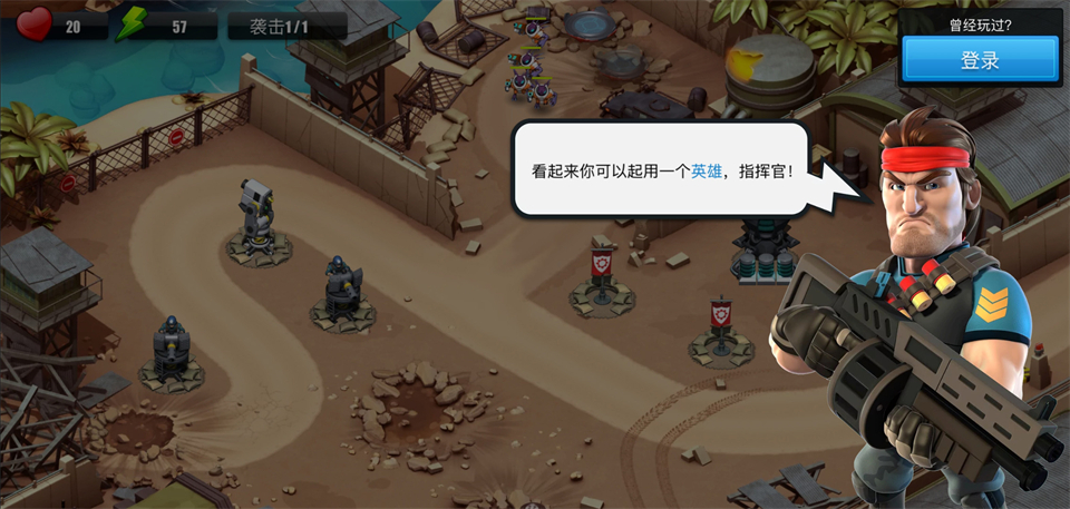 异星入侵TD(Alien Creeps)中文版