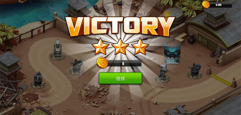 异星入侵TD(Alien Creeps)中文版