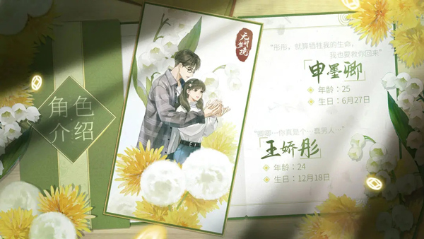 无间梦境最新版