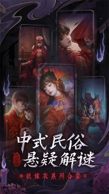 无间梦境最新版