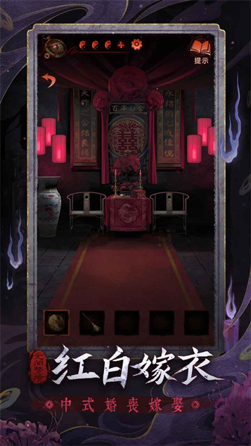 无间梦境最新版