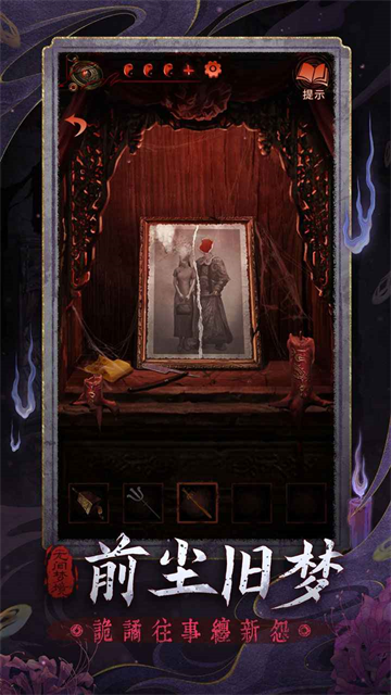 无间梦境最新版