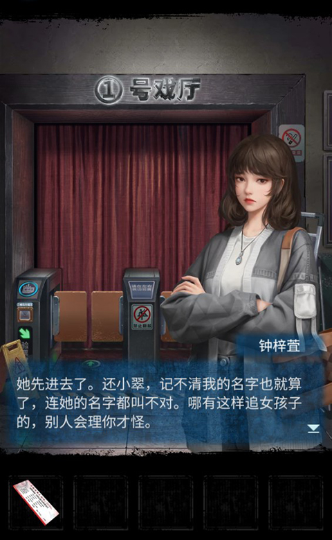 纸嫁衣5来生戏手机版