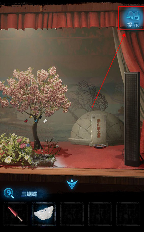 纸嫁衣5来生戏手机版