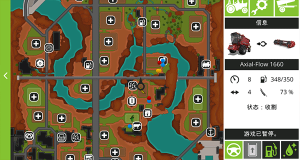 模拟农场18(FS 18)中文版