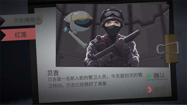 原石计划最新版