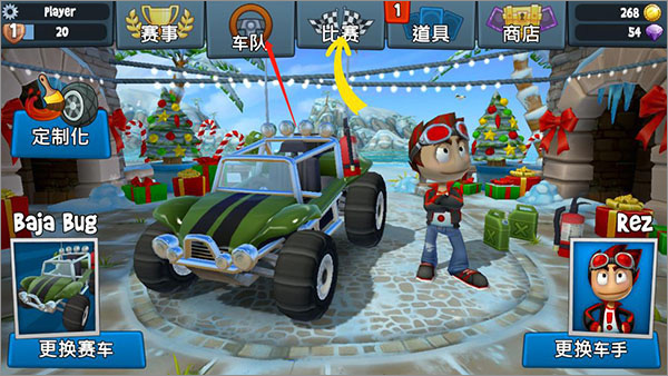 沙滩车竞速2(BB Racing 2)汉化版
