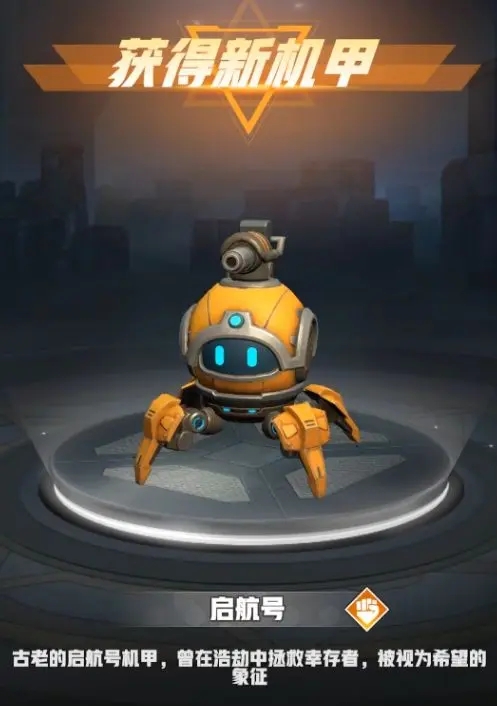 王牌机师手机版