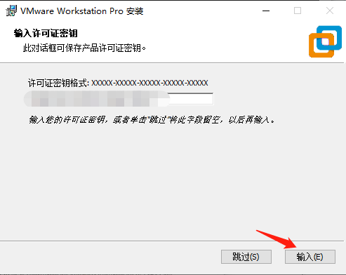 VMware Workstation17 PC版