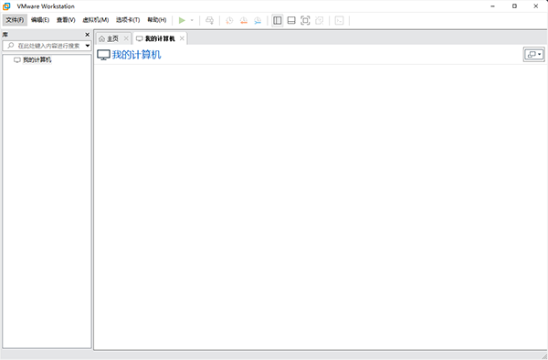 VMware Workstation17 PC版