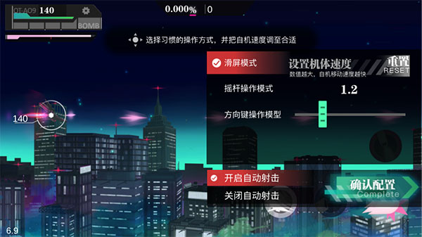 无梦少女手机版