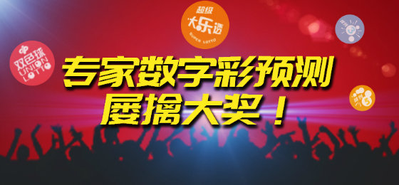 大集汇娱乐彩票软件合集-大集汇娱乐彩票完整版/最新版/手机版/安卓版-大集汇娱乐彩票软件合集