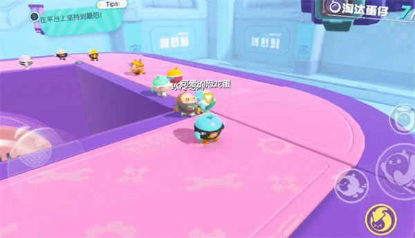 蛋仔派对最新版