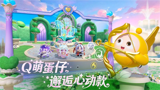 蛋仔派对最新版