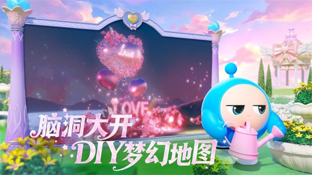 蛋仔派对最新版