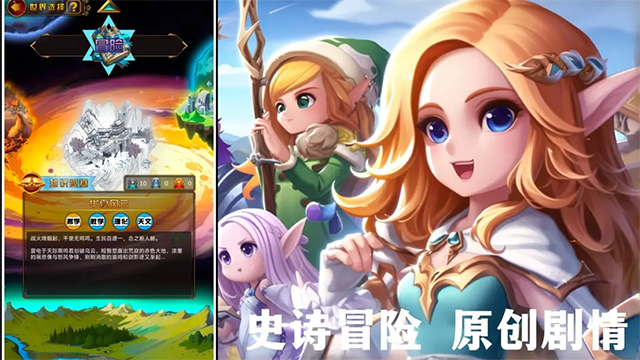 问答英雄手机版