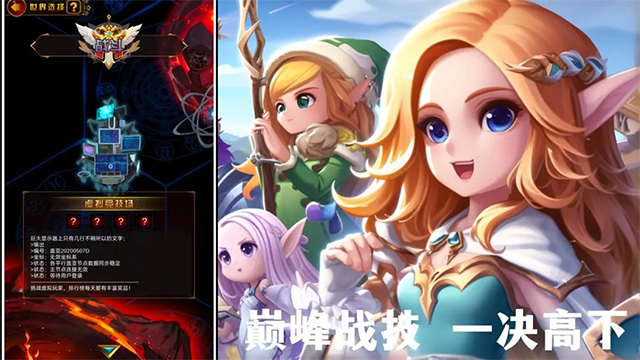 问答英雄手机版